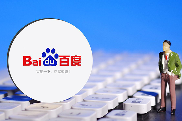 百度代运营.png
