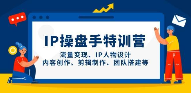 百度操盘.png