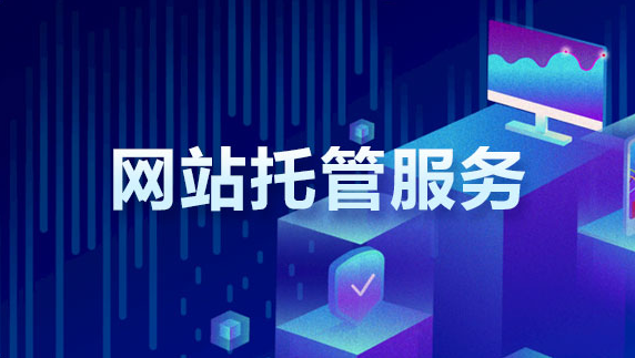 百度运营外包.png